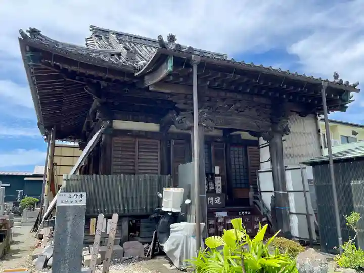 上行寺(神奈川県)