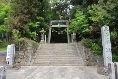 瀧山寺(愛知県)