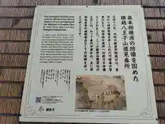 小動神社の歴史