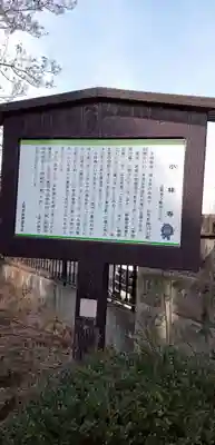 小林寺(埼玉県)