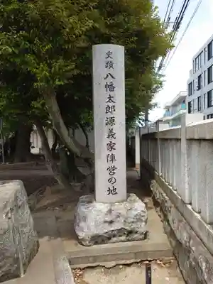 千住神社のその他建物