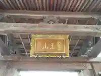 甲山寺(香川県)