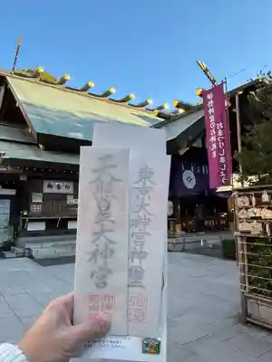 東京大神宮(東京都)