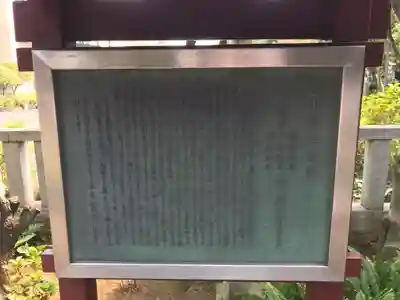 白山神社の歴史