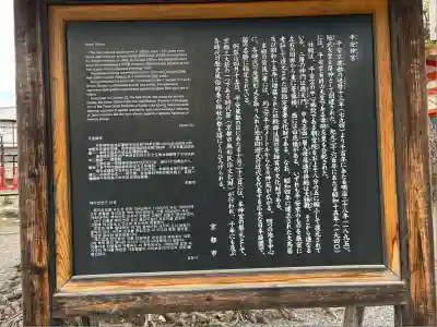 平安神宮の歴史