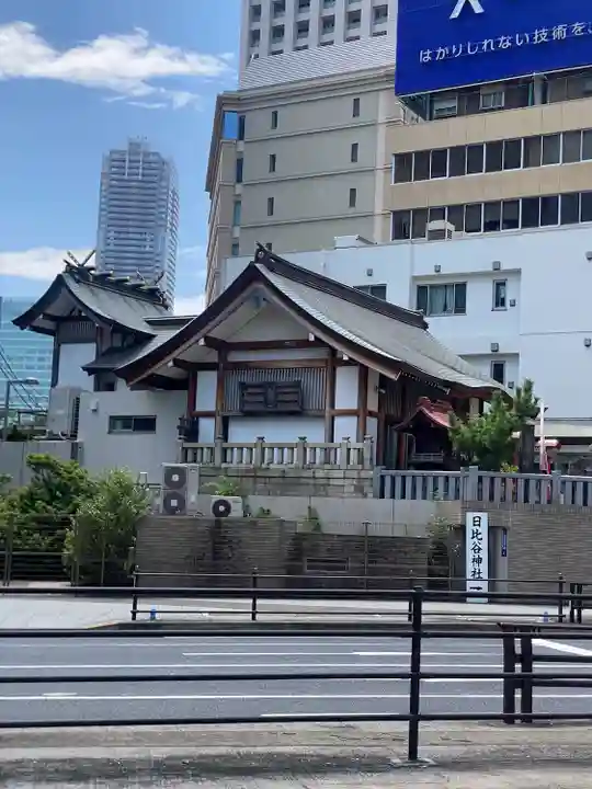 日比谷神社(東京都)