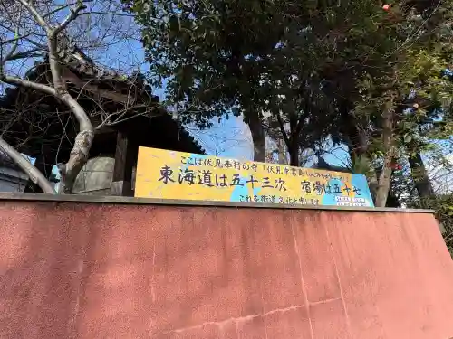 長建寺(京都府)