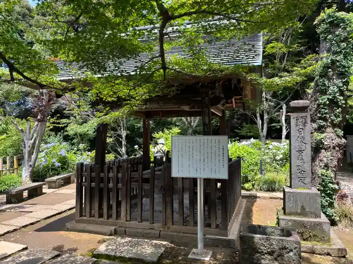 本土寺(千葉県)