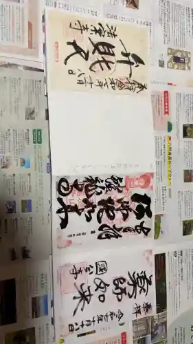 竹林寺(大阪府)