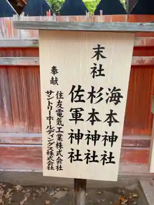 春日大社(奈良県)