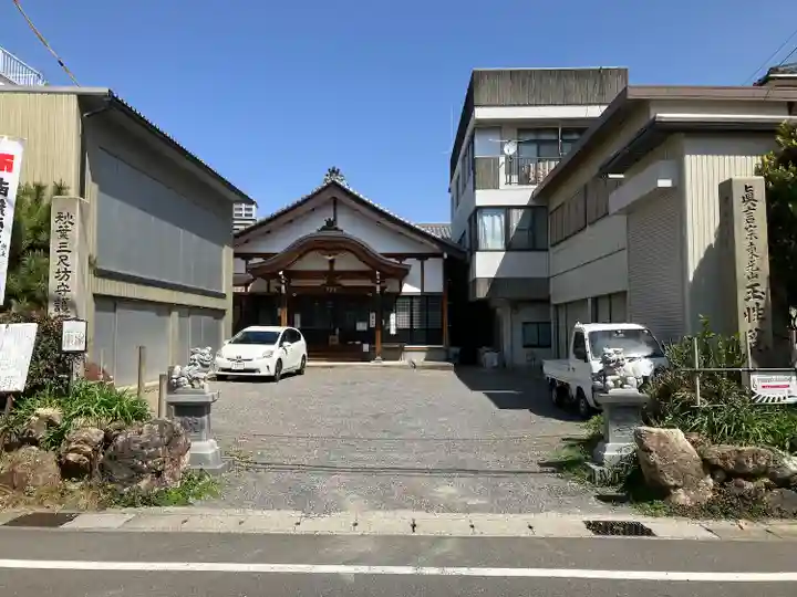 玉性院(岐阜県)