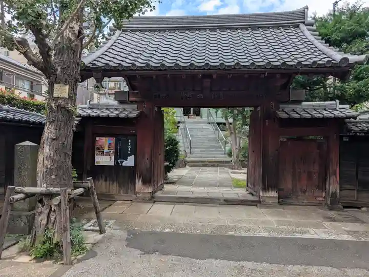 根生院(東京都)
