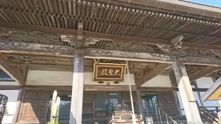 大聖寺(土浦大師不動尊)の本殿・本堂