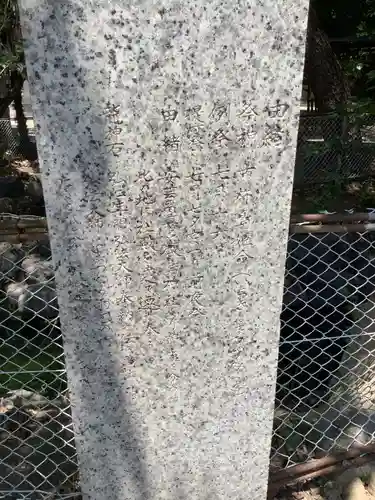 真清田神社のその他建物