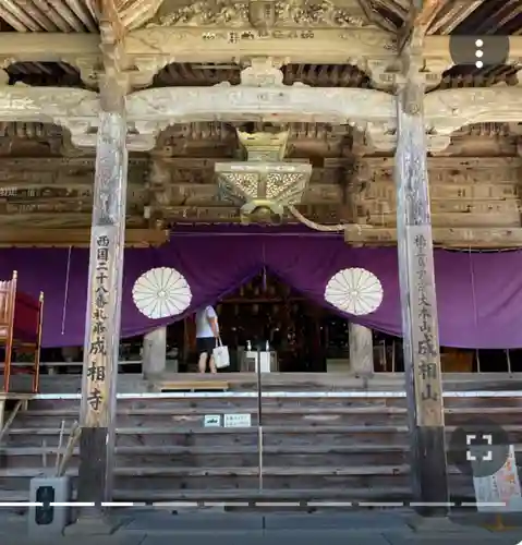 成相寺の本殿・本堂