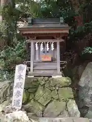 大甕神社(茨城県)