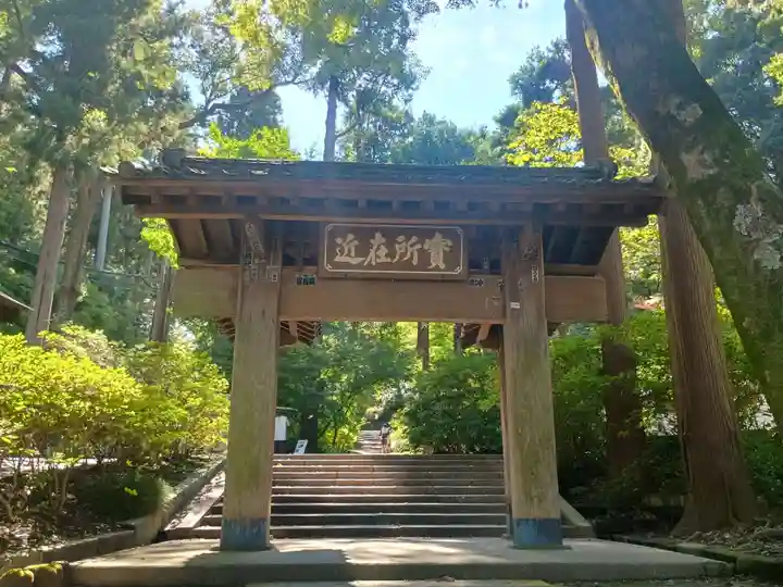 浄智寺(神奈川県)