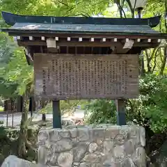 大聖院(広島県)