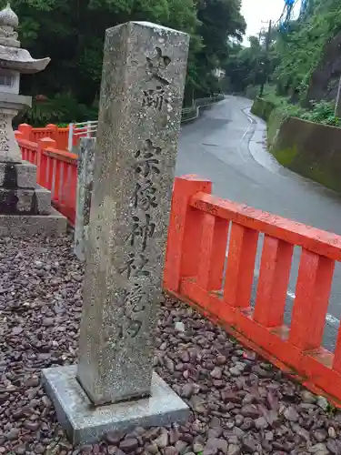 宗像大社中津宮のその他建物