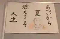 蓮華王院(三十三間堂)(京都府)