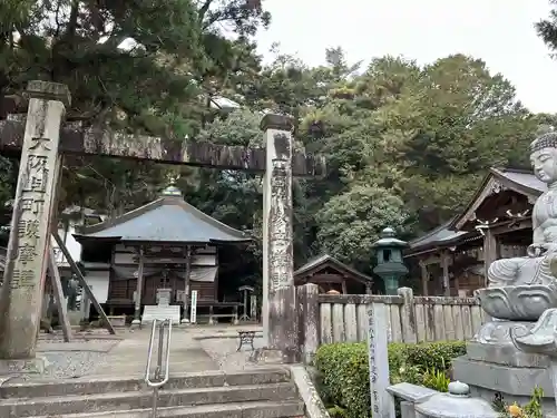 極楽寺(徳島県)