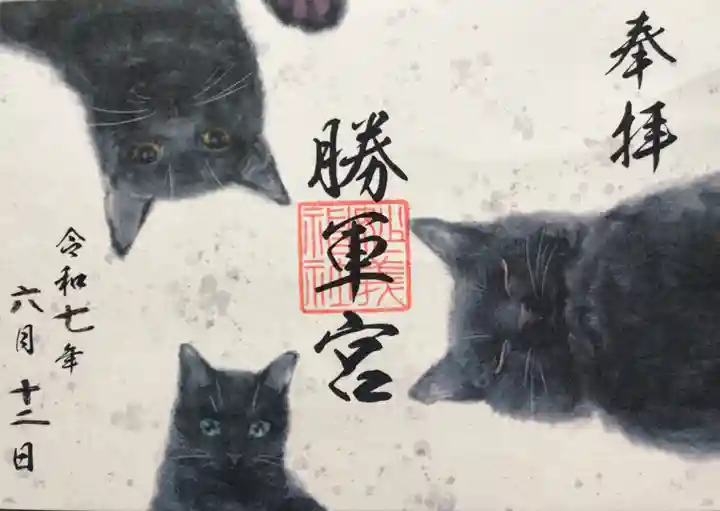 駒込妙義神社の御朱印