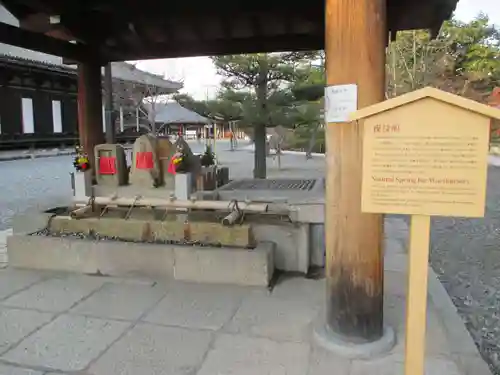 蓮華王院（三十三間堂）(京都府)