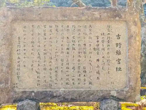 丹生川上神社（中社）の{uncategorized: "未分類", other: "その他", undefined: "問題あり", building: "その他建物", grave: "お墓", sacred_gate: "鳥居", guardian: "狛犬", statue: "像", buddha: "仏像", history: "歴史", nature: "自然", garden: "庭園", animal: "動物", pagoda: "塔", temizu: "手水舎", mountain_gate: "山門・神門", sanctuary: "本殿・本堂", subordinate: "末社・摂社", art: "芸術", scenery: "景色", jizo: "地蔵", ema: "絵馬", goshuin: "御朱印", omikuji: "おみくじ", items: "授与品その他", amulet: "お守り", goshuincho: "御朱印帳", eats: "食事", festival: "お祭り", votive_dance: "神楽", shichigosan: "七五三参", wedding: "結婚式", experience: "体験その他", initially: "初詣", around: "周辺", anti_infection: "感染症対策"}