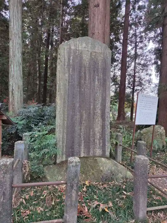 大神神社(栃木県)