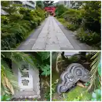 成子天神社(東京都)