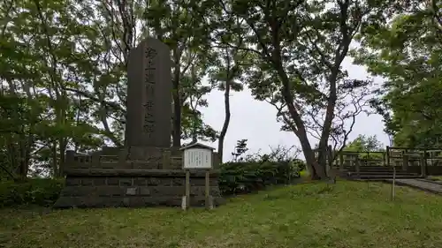 根室金刀比羅神社(北海道)