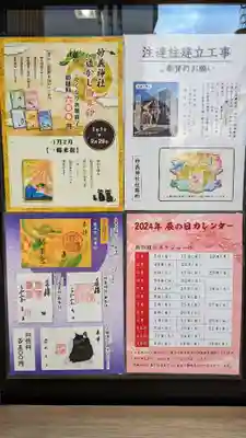 今月いただける御朱印
太田道灌霊社の御朱印を頼み忘れました💦