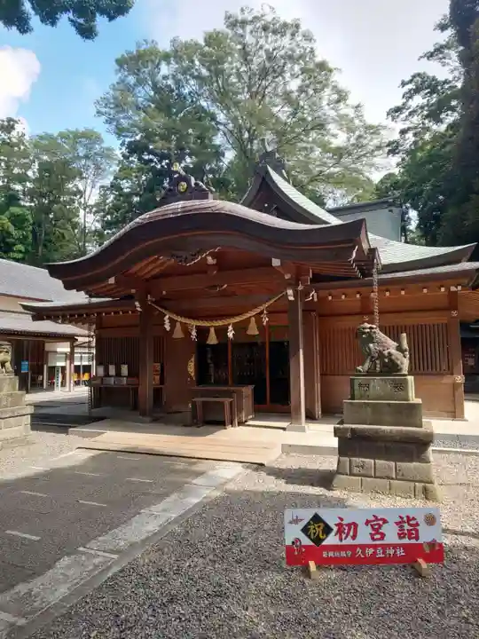 岩槻久伊豆神社の本殿・本堂