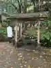 有子山稲荷神社(兵庫県)