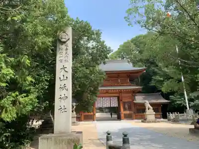 大山祇神社のその他建物