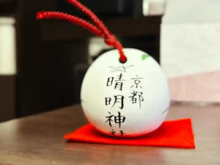 晴明神社(京都府)