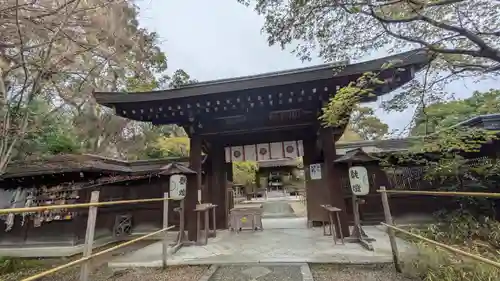 梨木神社(京都府)