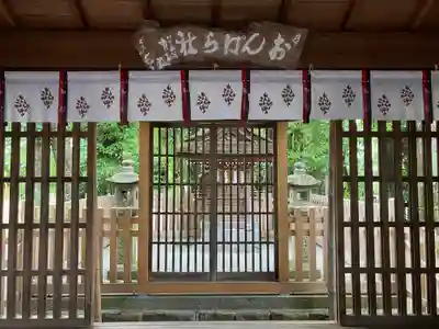 綱越神社（大神神社摂社）(奈良県)