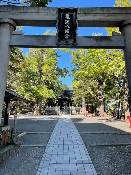 亀岡八幡宮(亀岡八幡神社)(神奈川県)