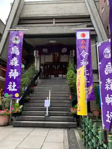 烏森神社の本殿・本堂