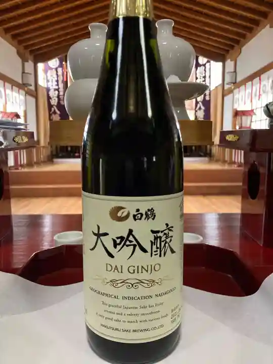 總社 和田八幡宮(福井県)