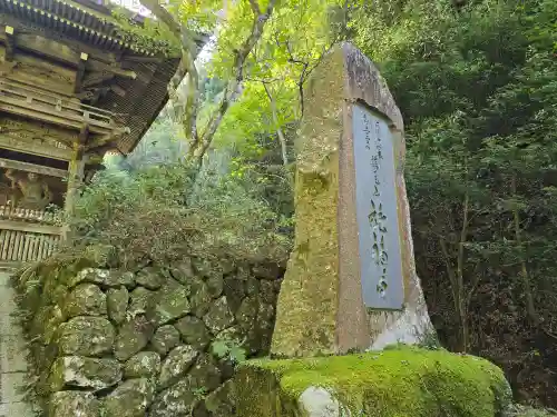 施福寺(大阪府)
