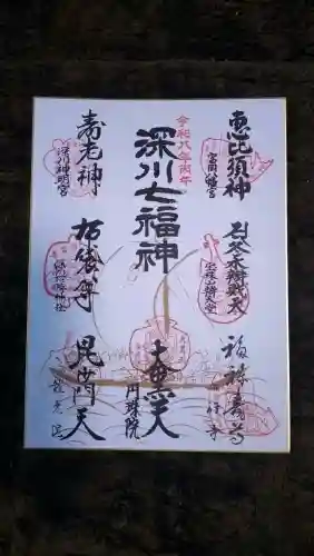 冬木辯天堂の{uncategorized: "未分類", other: "その他", undefined: "問題あり", building: "その他建物", grave: "お墓", sacred_gate: "鳥居", guardian: "狛犬", statue: "像", buddha: "仏像", history: "歴史", nature: "自然", garden: "庭園", animal: "動物", pagoda: "塔", temizu: "手水舎", mountain_gate: "山門・神門", sanctuary: "本殿・本堂", subordinate: "末社・摂社", art: "芸術", scenery: "景色", jizo: "地蔵", ema: "絵馬", goshuin: "御朱印", omikuji: "おみくじ", items: "授与品その他", amulet: "お守り", goshuincho: "御朱印帳", eats: "食事", festival: "お祭り", votive_dance: "神楽", shichigosan: "七五三参", wedding: "結婚式", experience: "体験その他", initially: "初詣", around: "周辺", anti_infection: "感染症対策"}