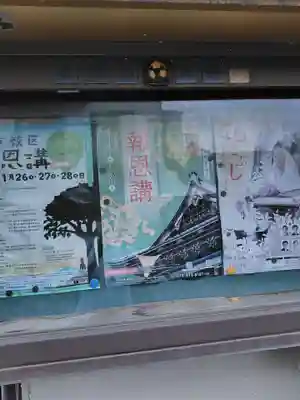 大乗院(神奈川県)