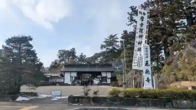 毛越寺の{uncategorized: "未分類", other: "その他", undefined: "問題あり", building: "その他建物", grave: "お墓", sacred_gate: "鳥居", guardian: "狛犬", statue: "像", buddha: "仏像", history: "歴史", nature: "自然", garden: "庭園", animal: "動物", pagoda: "塔", temizu: "手水舎", mountain_gate: "山門・神門", sanctuary: "本殿・本堂", subordinate: "末社・摂社", art: "芸術", scenery: "景色", jizo: "地蔵", ema: "絵馬", goshuin: "御朱印", omikuji: "おみくじ", items: "授与品その他", amulet: "お守り", goshuincho: "御朱印帳", eats: "食事", festival: "お祭り", votive_dance: "神楽", shichigosan: "七五三参", wedding: "結婚式", experience: "体験その他", initially: "初詣", around: "周辺", anti_infection: "感染症対策"}