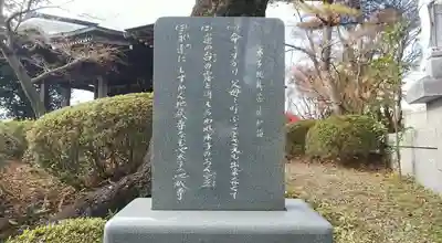福正寺のその他建物