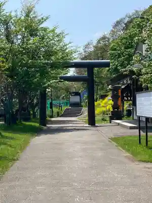 北門神社(北海道)