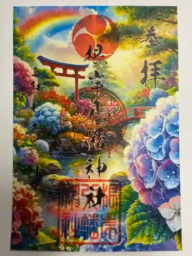 根岸八幡神社(神奈川県)