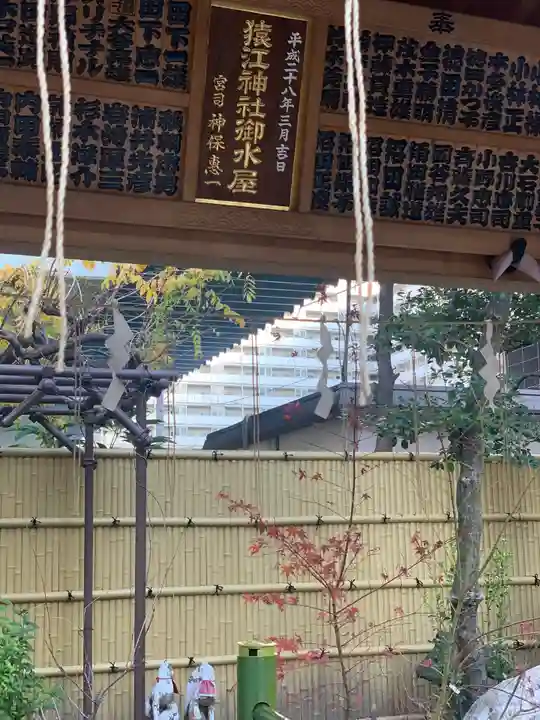 猿江神社のその他建物