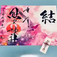 川越熊野神社(埼玉県)